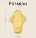 Багаторазові прокладки для жінок розмір М 2170020685 фото 5