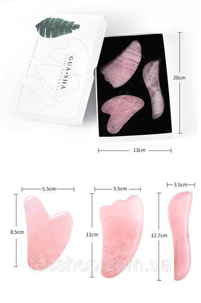Подарунковий набір інструментів для масажу GUA SHA з Рожевого кварцу в коробочці 1349236420 фото