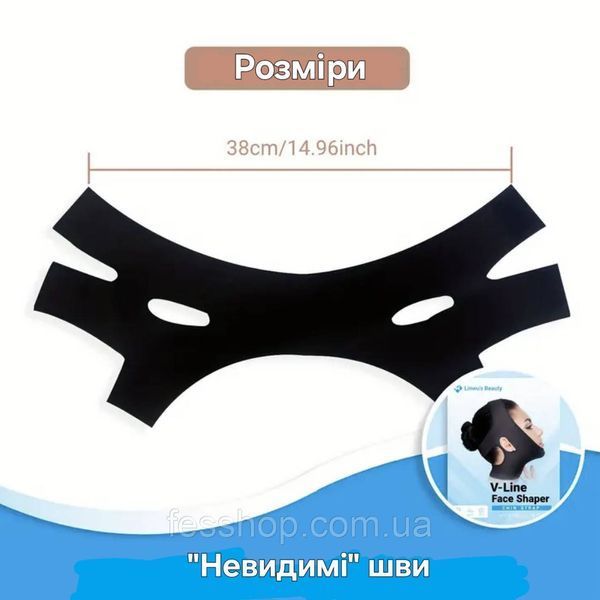 Тканинна маска-бандаж для корекції другого підборіддя V-Line 2612495817 фото