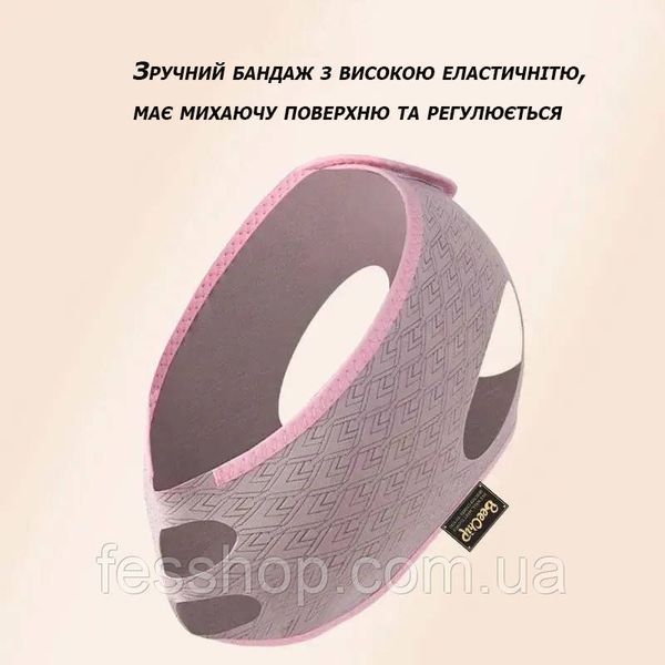 Маска-бандаж Maskini V-Face для корекції овалу обличчя 2124802416 фото