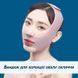 Маска-бандаж Maskini V-Face для корекції овалу обличчя 2124802416 фото 2