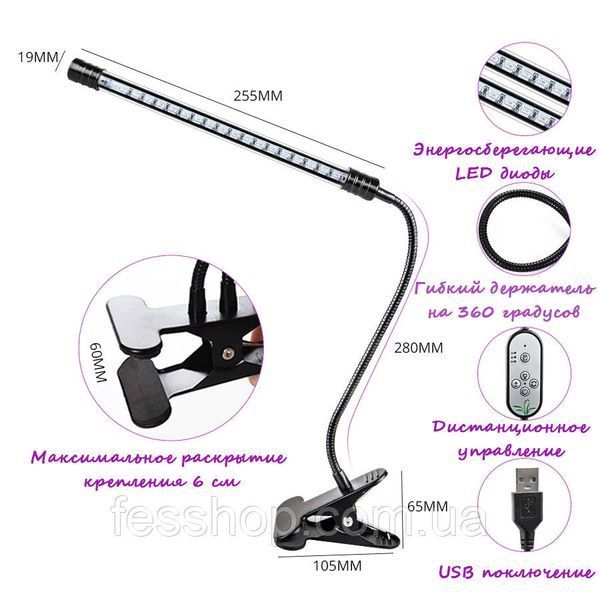 Фітолампа для рослин повний спектр із таймером і регулюванням яскравості 1317797232 фото