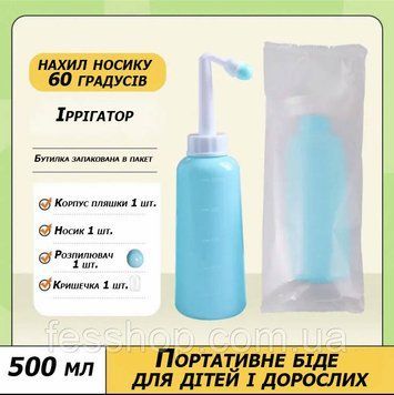 Портативное биде для удобного, бесконтактного ухода за интимной зоной Waterpulse 2010502836 фото