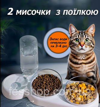 Годівниця для котів і собак на дві миски та воду Біла 2382503317 фото